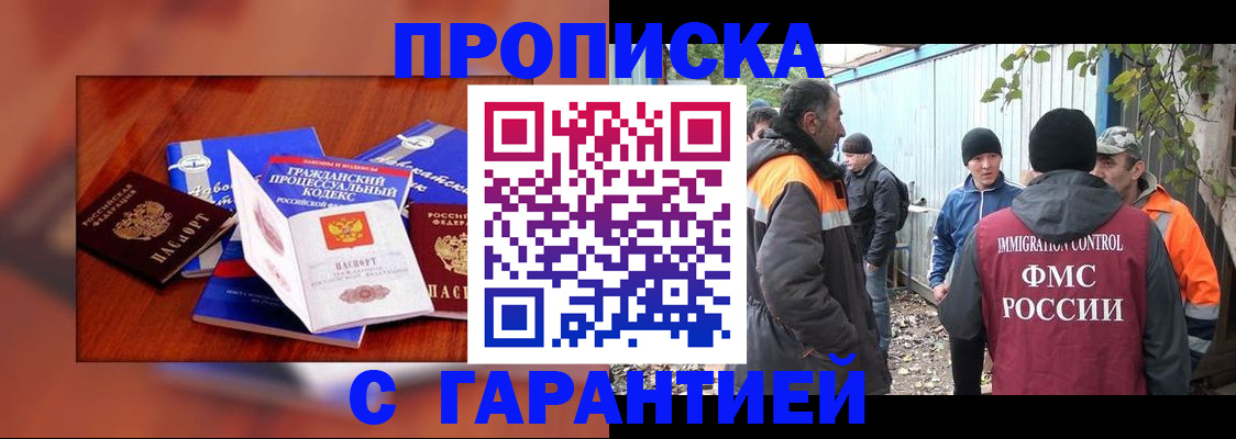 прописка для кредита в Зеленодольске